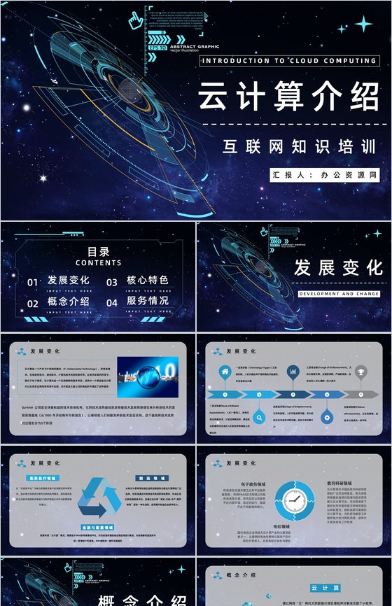 大数据赋能 互联网数据服务的创业蓝海
