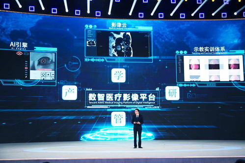 腾讯再获世界互联网领先科技成果大奖，推动医疗AI全链条创新